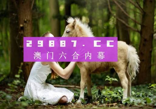 揭秘446999一肖中特馬之秘，探尋彩票背后的秘密與策略，揭秘彩票背后的秘密與策略，探尋彩票446999一肖中特馬之秘