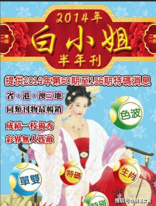 揭秘4887鐵算白小姐一門，神秘數(shù)字背后的故事，揭秘4887背后的神秘故事，鐵算白小姐與數(shù)字之謎