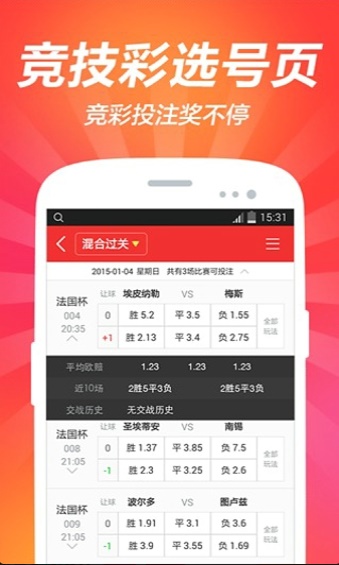 澳門紅雙喜免費資料大全——探索與揭秘，澳門紅雙喜免費資料大全，深入探索與揭秘