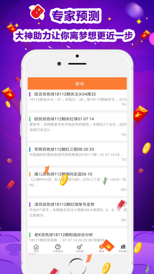 澳門(mén)天天彩精準(zhǔn)免費(fèi)資料解析與探索，澳門(mén)天天彩精準(zhǔn)免費(fèi)資料解析與深度探索