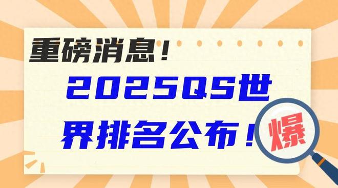 探索未來奧秘，新澳今晚資料猜一字之迷，新澳一字之迷，探索未來奧秘的夜探謎局