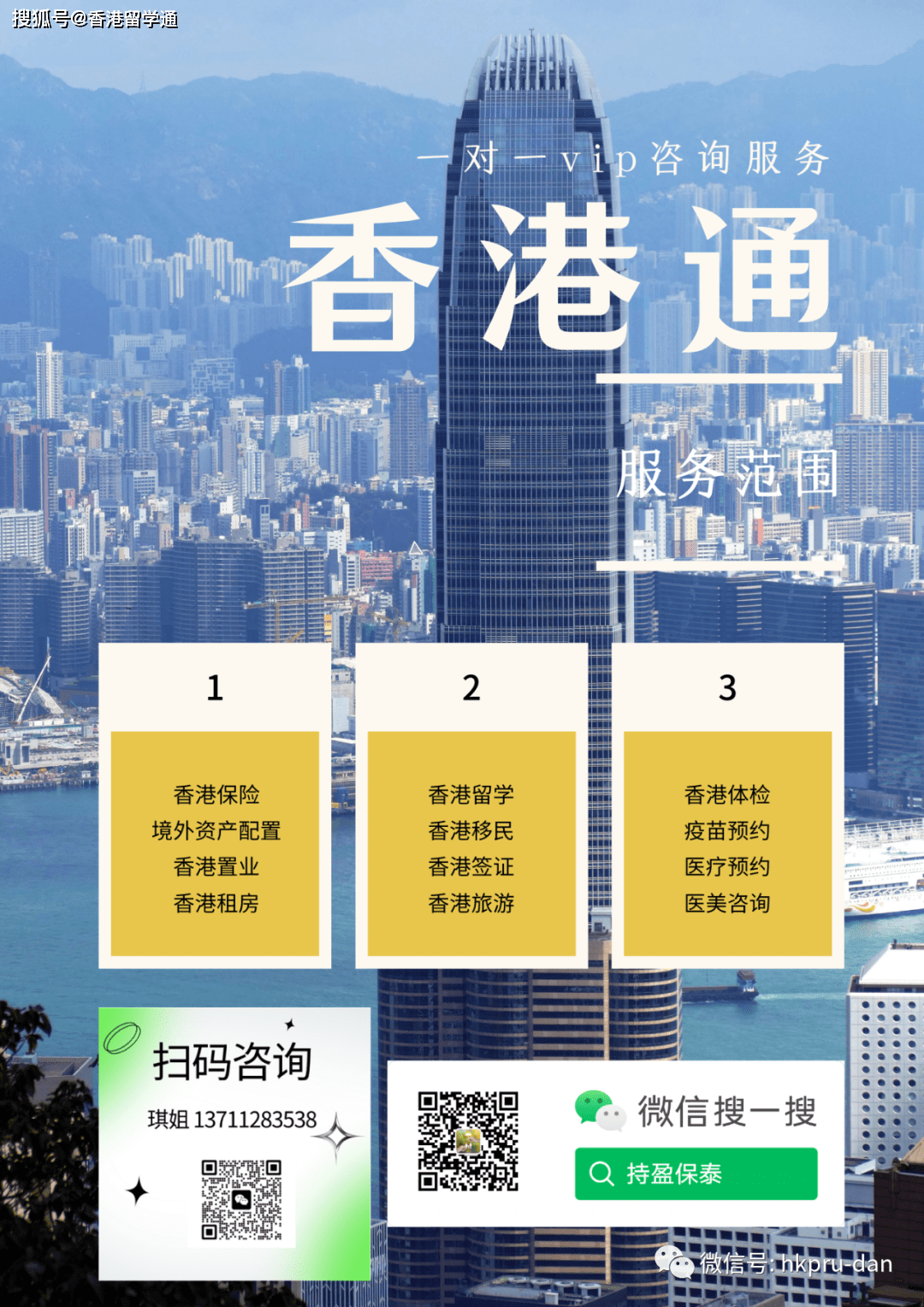 香港正版最準(zhǔn)資料，深度解析與探索，香港正版資料深度解析與探索，最準(zhǔn)確之探索之旅