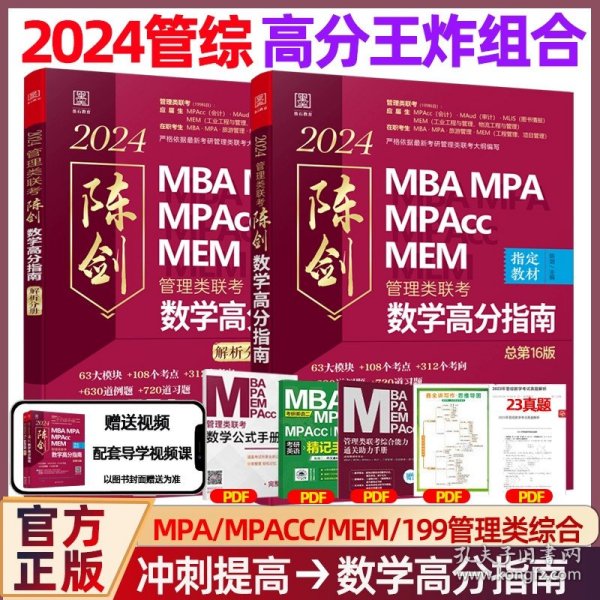 王中王一肖一碼一中一MBA，深度解析與探索，王中王一肖一碼MBA深度解析與探索