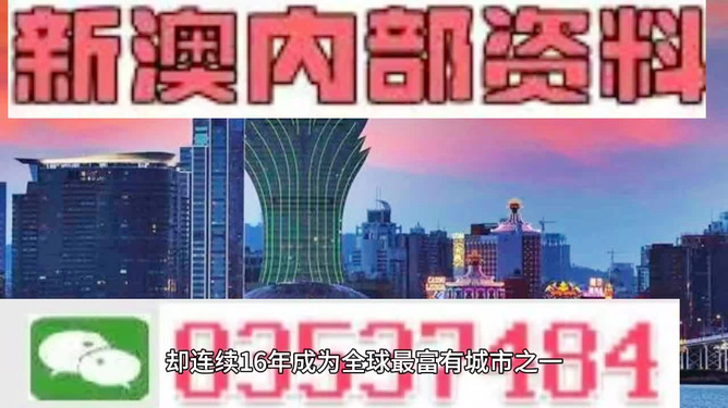 澳門精準(zhǔn)資料大全免費(fèi)