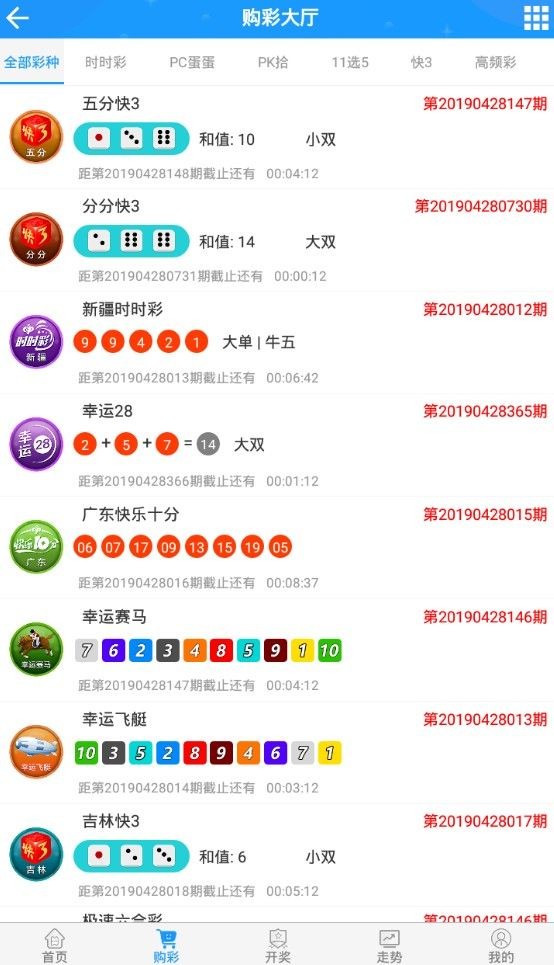 69337查詢澳彩資料