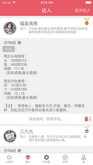 今晚新澳門9點(diǎn)35分開獎結(jié)果揭曉，揭曉獨(dú)家分析與預(yù)測，新澳門今晚9點(diǎn)35分開獎結(jié)果揭曉，獨(dú)家分析與預(yù)測揭秘