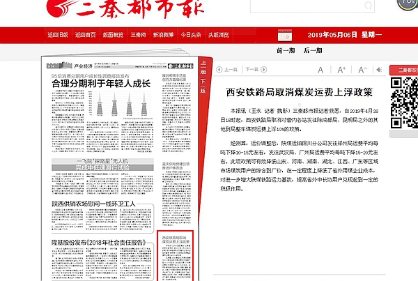 新奧集團(tuán)推出重磅政策，揭秘新奧2025年免資料費(fèi)政策，助力企業(yè)與個(gè)人共贏發(fā)展，揭秘新奧集團(tuán)重磅政策，新奧2025年免資料費(fèi)助力企業(yè)與個(gè)人共贏發(fā)展戰(zhàn)略