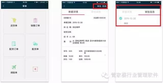 探索管家婆100期中的秘密，解析期中管家2025的奧秘與優(yōu)勢，揭秘管家婆100期之管家2025的奧秘與優(yōu)勢探索