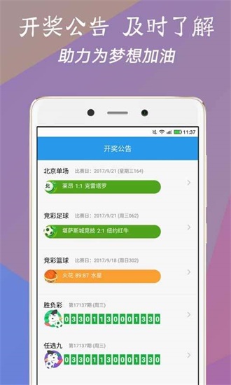 澳門彩今晚開獎(jiǎng)結(jié)果，揭秘彩票背后的秘密與期待，澳門彩今晚開獎(jiǎng)揭秘，彩票背后的秘密與期待結(jié)果