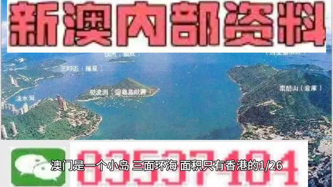 澳門(mén)2025最精準(zhǔn)資料