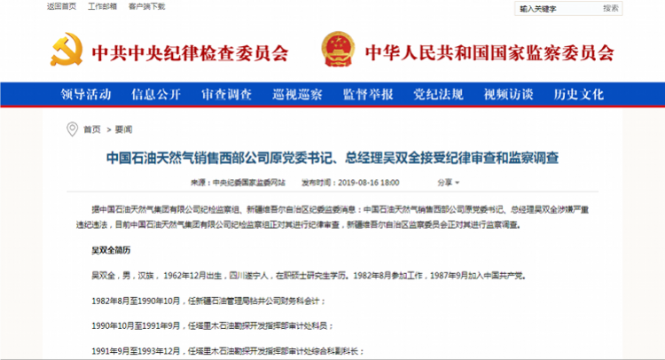 揭秘新奧歷史開獎結(jié)果查詢系統(tǒng)，走向未來的2025展望，揭秘新奧歷史開獎結(jié)果查詢系統(tǒng)，展望未來的2025之旅