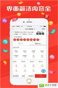 澳門三肖三碼精準(zhǔn)