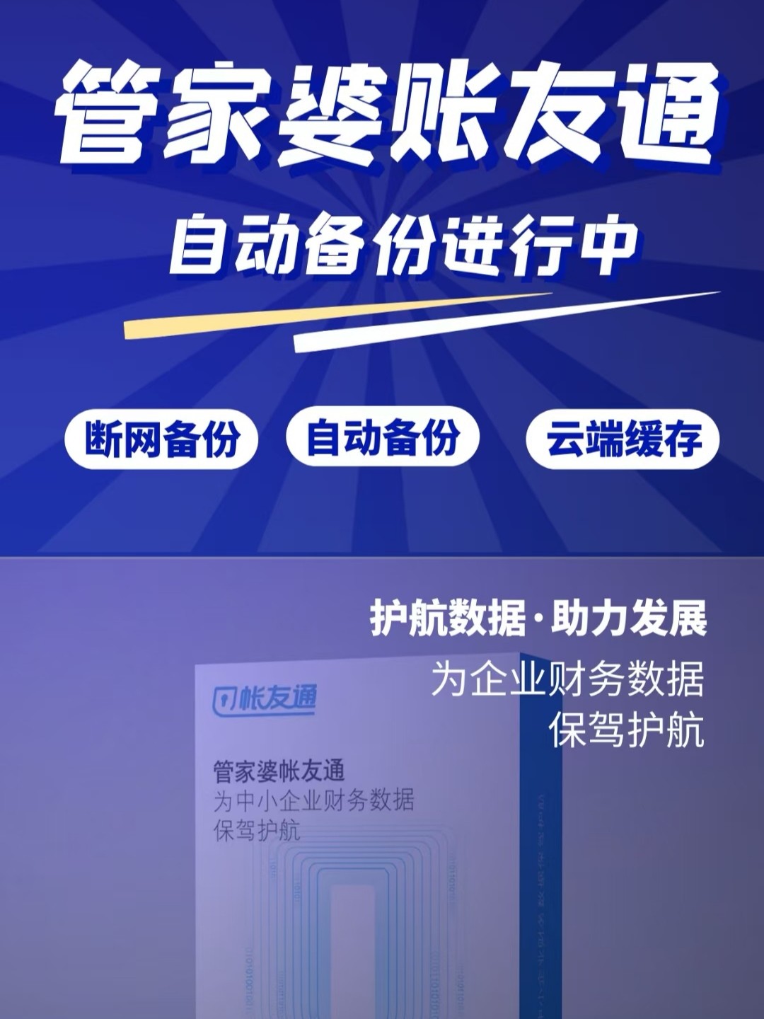 7777788888管家婆優(yōu)勢(shì)
