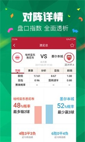 澳門二四六管家婆期期準的秘密，揭秘精準預測背后的秘密，澳門二四六管家婆精準預測揭秘，期期準的秘密探究