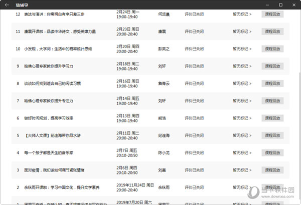 新澳門今期開獎結(jié)果
