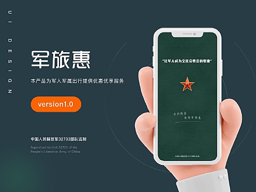 軍事App下載，探索軍事資訊的便捷途徑，軍事App下載，探索軍事資訊的便捷之門