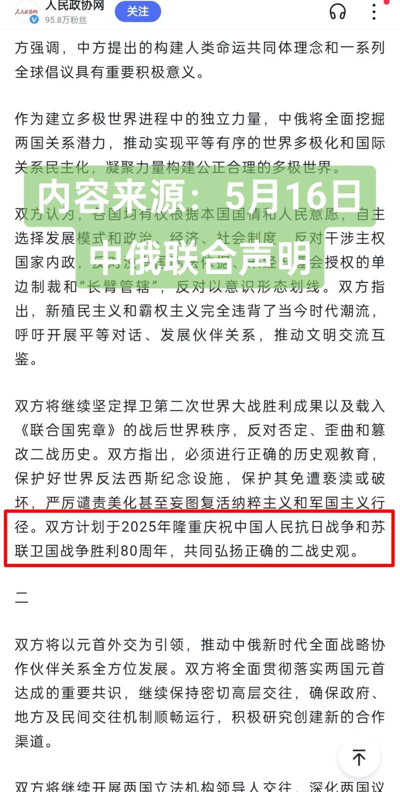 揭秘2026年閱兵的原因，多重因素共同推動(dòng)盛大閱兵活動(dòng)，揭秘多重因素推動(dòng)下的盛大閱兵活動(dòng)，慶祝與紀(jì)念，2026年閱兵深度解析