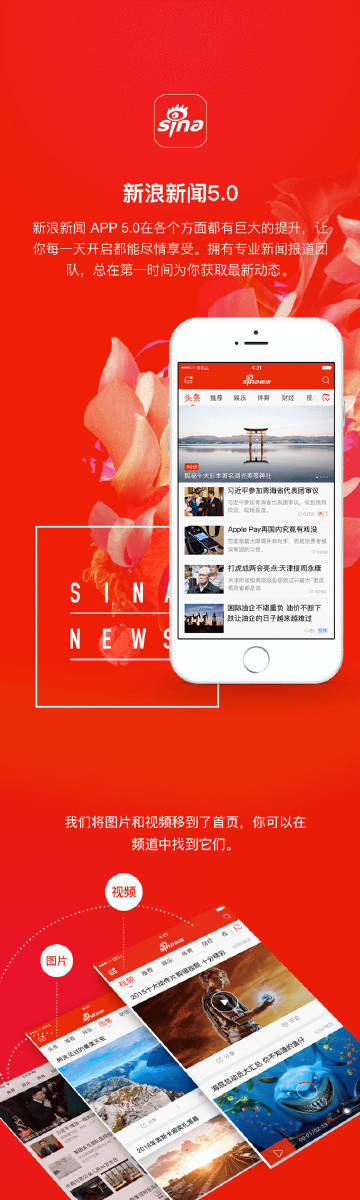 新浪新聞中心首頁官網(wǎng)SEO文章，新浪新聞中心首頁官網(wǎng)SEO優(yōu)化攻略