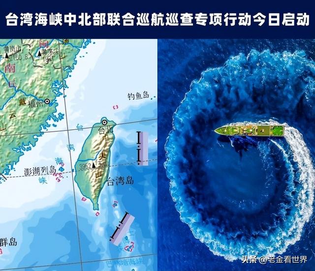 中國正式宣布將臺海劃入重要戰(zhàn)略區(qū)域，深化理解與應(yīng)對的挑戰(zhàn)，中國將臺海劃為重要戰(zhàn)略區(qū)域，深化理解與應(yīng)對挑戰(zhàn)