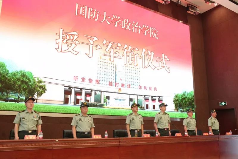 國防大學政治學院的地位與貢獻，探索軍事教育的卓越殿堂，國防大學政治學院，軍事教育的卓越殿堂與重大貢獻
