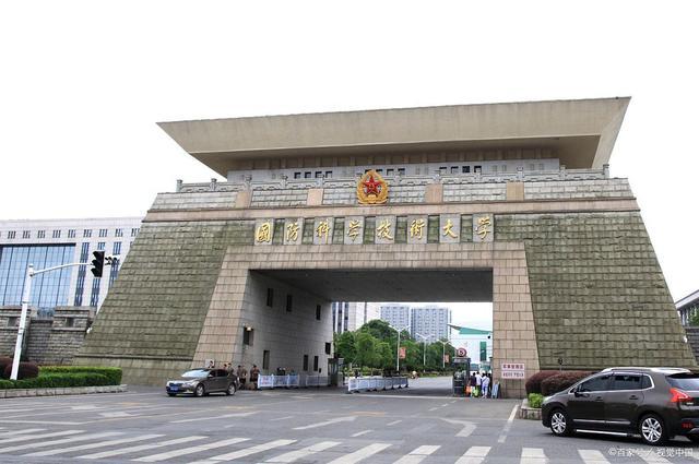 國防科技大學錄取分數(shù)線的深度解析，國防科技大學錄取分數(shù)線的深度剖析