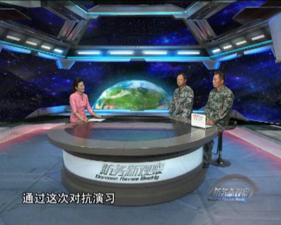 軍情觀察室被禁的原因深度解析，軍情觀察室被禁原因深度剖析