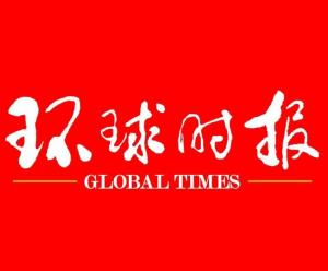 國際新聞網官網，全球資訊的匯聚之地，全球資訊匯聚地，國際新聞網官網