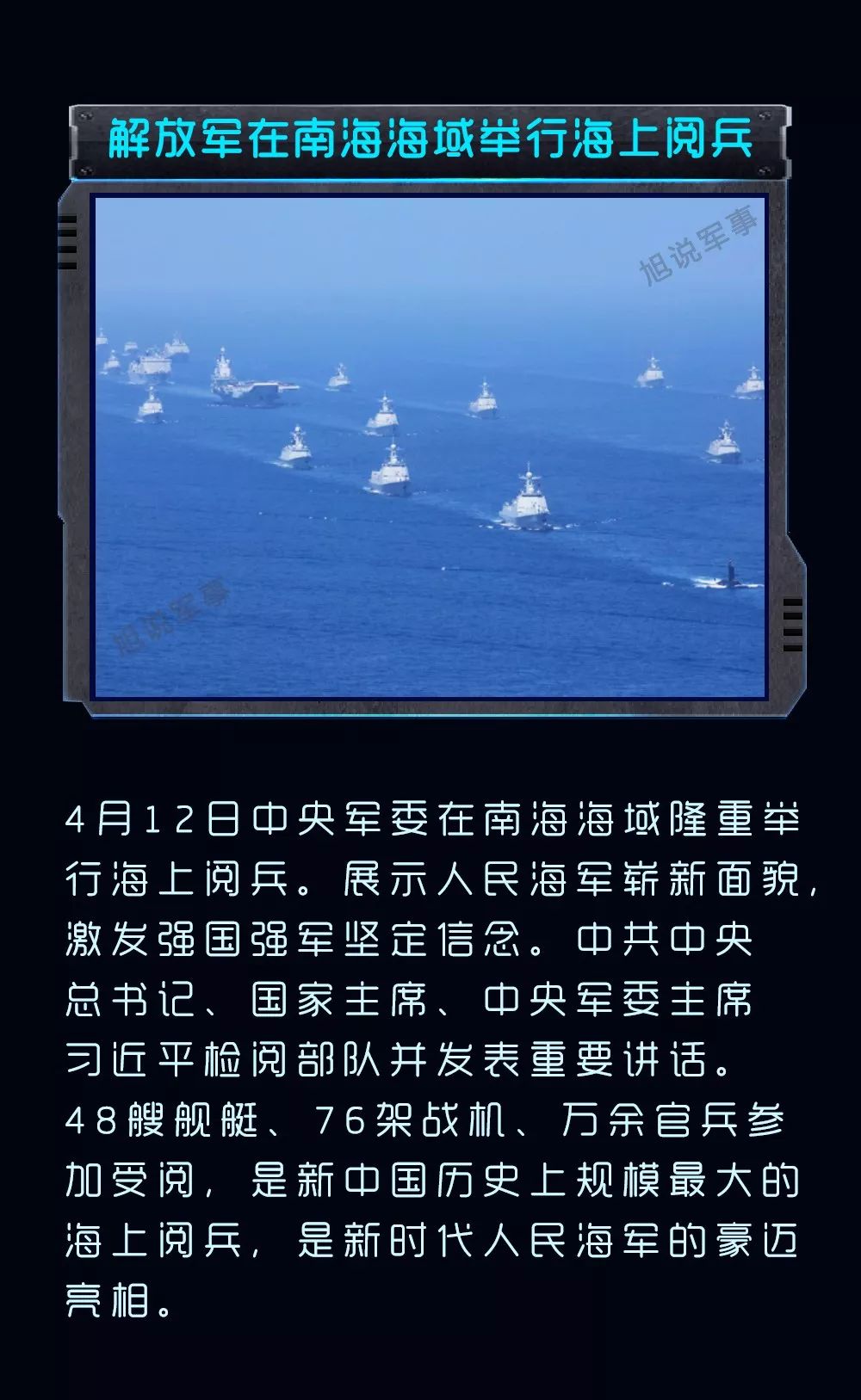 近期時事熱點軍事分析，近期軍事時事熱點深度解析