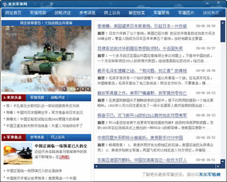 米爾網(wǎng)站SEO優(yōu)化指南，提升網(wǎng)站排名與用戶體驗(yàn)的關(guān)鍵步驟，米爾網(wǎng)站SEO優(yōu)化全攻略，提升排名與用戶體驗(yàn)的秘訣