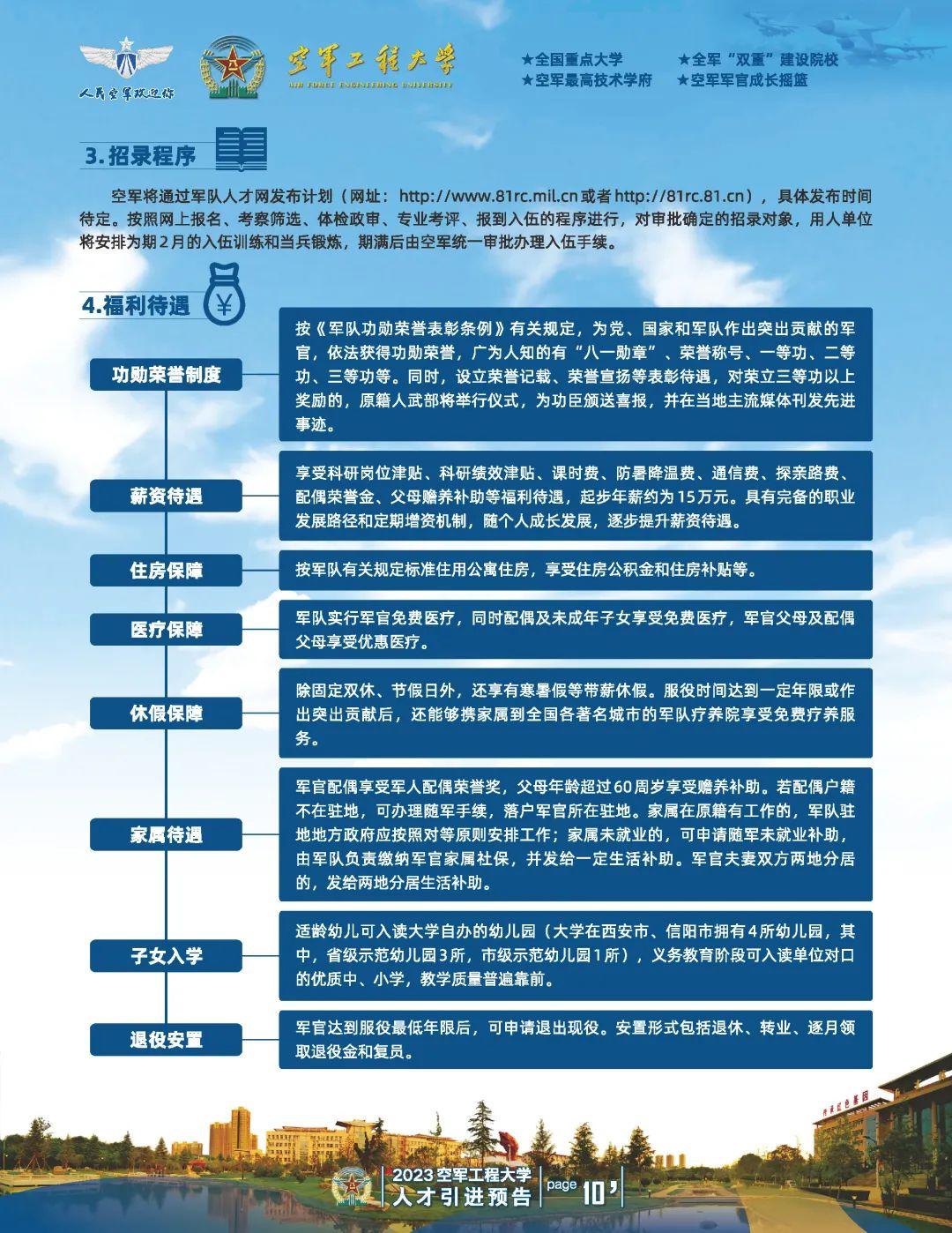 直招軍官真的很坑嗎？深度解讀與探討，直招軍官的真實(shí)面貌，深度解讀與探討。