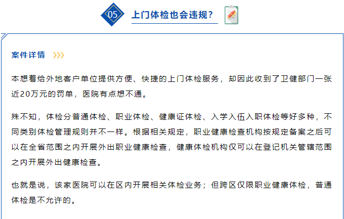 關(guān)于參軍體檢項(xiàng)目及標(biāo)準(zhǔn)的全面解讀，全面解讀參軍體檢項(xiàng)目與標(biāo)準(zhǔn)，從入門到精通的指南