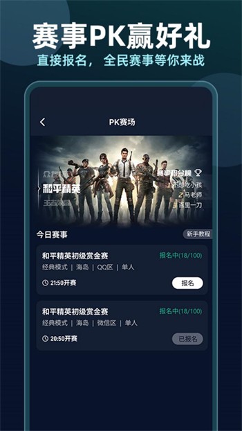 米爾軍事App下載安裝官網(wǎng)——探索軍事領(lǐng)域的全新體驗(yàn)，米爾軍事App官網(wǎng)下載，探索軍事領(lǐng)域的全新體驗(yàn)