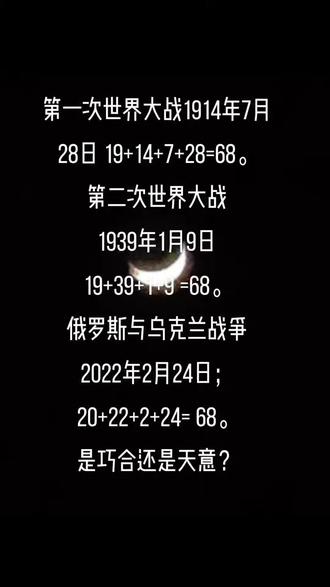 全球風(fēng)云變幻