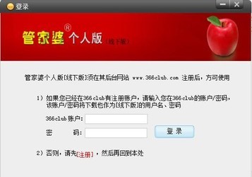 揭秘，7777888888管家精準(zhǔn)管家婆，免費體驗全新服務(wù)，揭秘，精準(zhǔn)管家婆7777888888，全新服務(wù)免費體驗指南