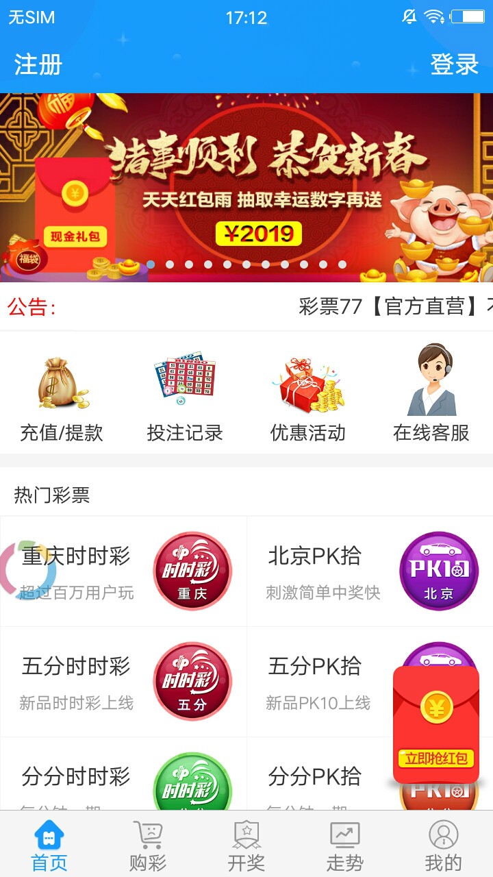 香港正版最精最準(zhǔn)免費(fèi)資料大全