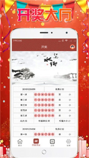 探索熱門圖庫與彩票預測，澳門今晚必中一肖一碼，熱門圖庫與彩票預測，澳門今晚必中一肖一碼揭秘