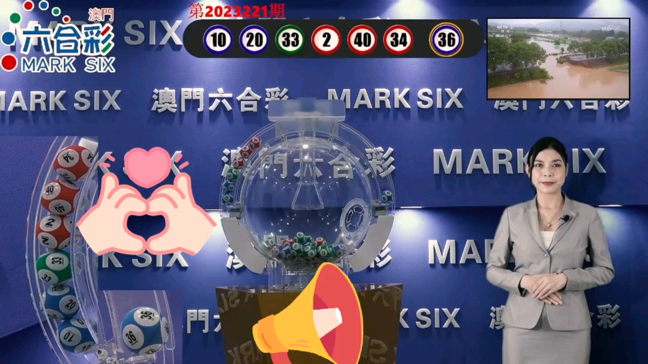 澳門芳草地一肖一碼風(fēng)肖是，探尋神秘?cái)?shù)字背后的故事與魅力，澳門神秘?cái)?shù)字背后的故事與魅力，芳草地一肖一碼風(fēng)肖探秘