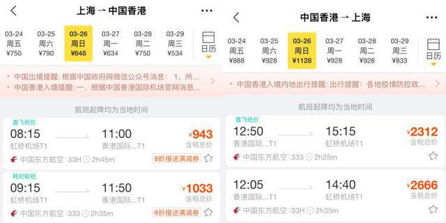 2025新澳門天天開獎記錄如何查詢?