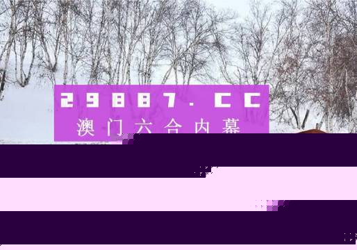 鳳凰劫新澳門(mén)四不像圖片，深度解析與SEO優(yōu)化，鳳凰劫新澳門(mén)四不像圖片，深度解析與SEO優(yōu)化揭秘