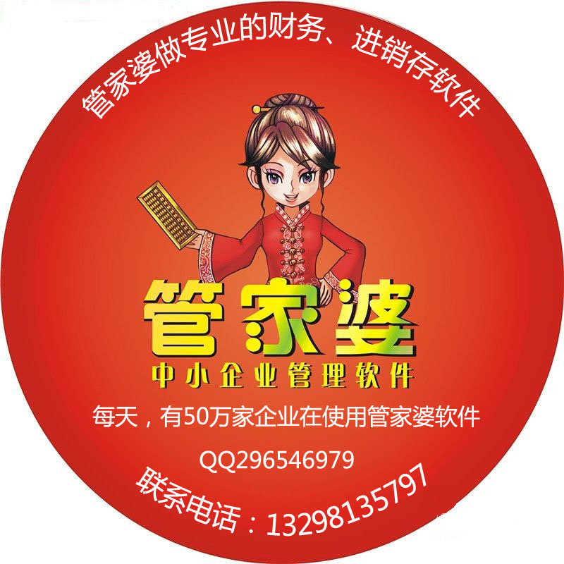 探索神秘數(shù)字組合，7777788888管家婆與數(shù)字118的秘密，揭秘神秘數(shù)字組合與管家婆的秘密，7777788888與數(shù)字118的奇幻之旅