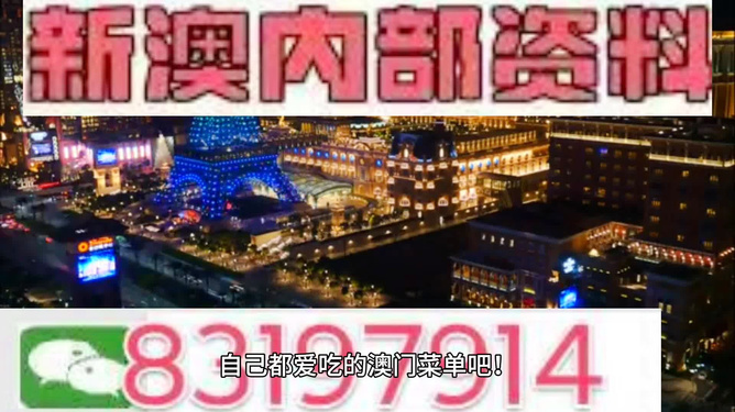 新澳今晚9點30分開啟么么號，深度解析其背后的SEO策略，新澳今晚9點30分開啟么么號，深度解析背后的SEO戰(zhàn)略布局