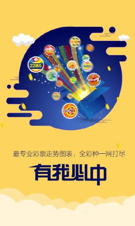 新澳跑狗圖2025年1月4號(hào)004期，預(yù)測(cè)分析與精彩回顧，新澳跑狗圖2025年1月4日預(yù)測(cè)分析與精彩回顧