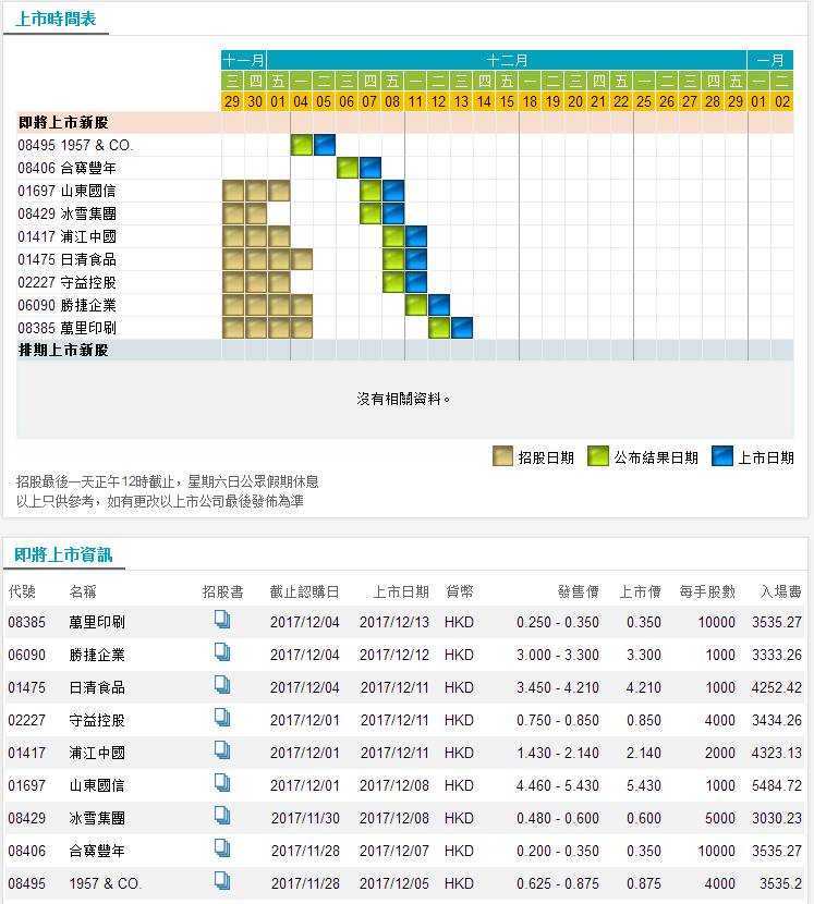 鐵算算盤4887三期必出靈蛇網(wǎng)——揭秘與探索，揭秘鐵算算盤三期必出靈蛇網(wǎng)真相