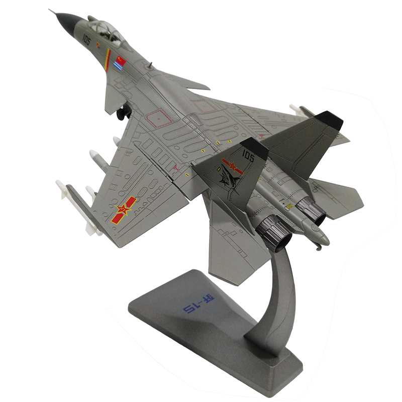 殲十五模型，探索中國航空工業(yè)的杰出代表，殲十五模型，中國航空工業(yè)的杰出代表探索