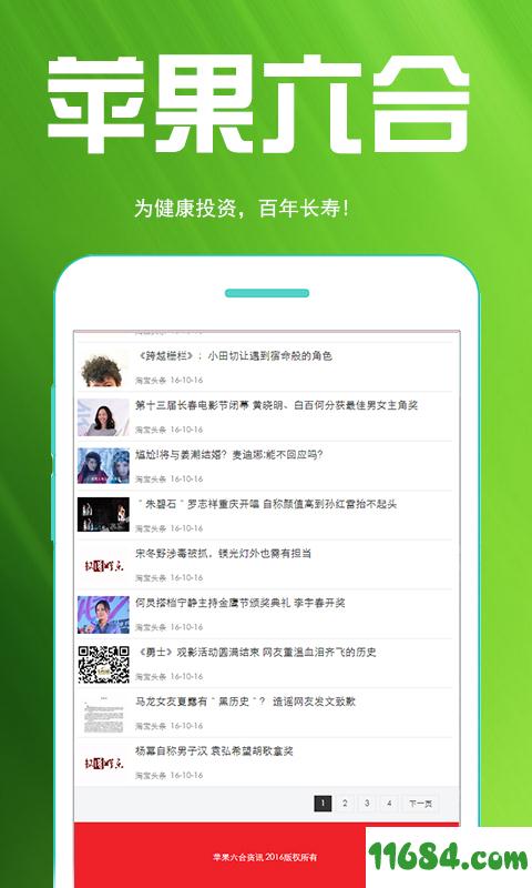 揭秘6合寶典，全方位指南與SEO優(yōu)化策略，揭秘全方位SEO優(yōu)化策略與六合寶典指南