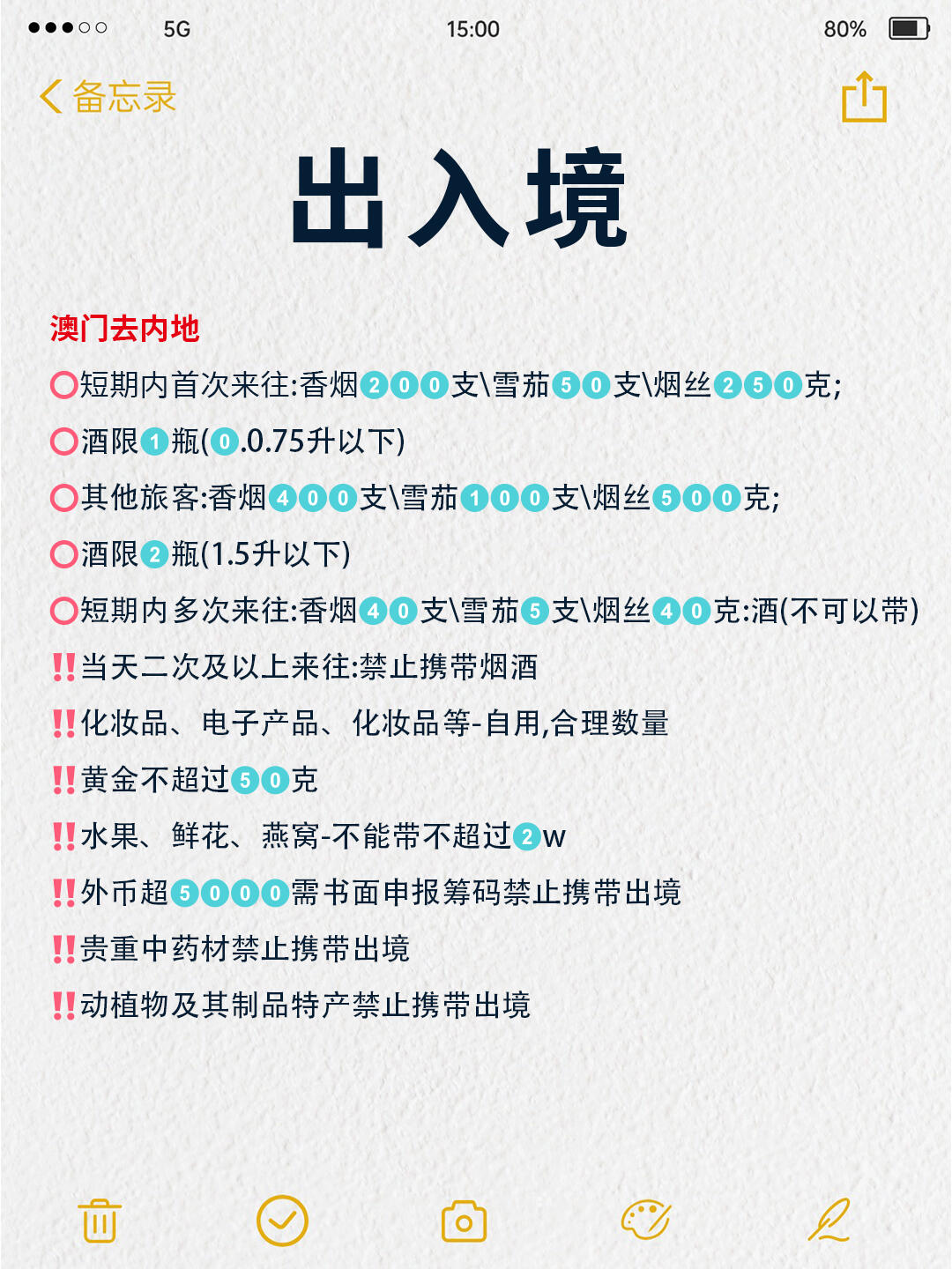 澳門出碼條件詳解，探索與解析，澳門出碼條件詳解，探索與解析的奧秘