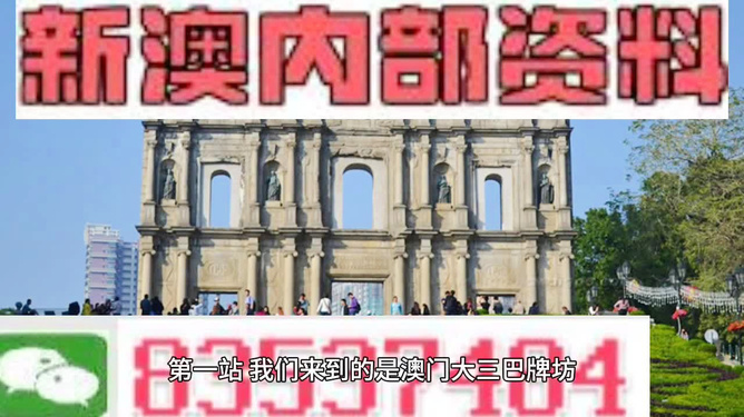 新澳門最精準(zhǔn)——探索澳門的精準(zhǔn)旅游魅力，澳門精準(zhǔn)旅游魅力探索之旅