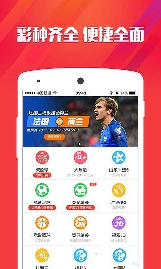 一肖中特期期準精選100題——揭秘彩票預測之道，揭秘彩票預測之道，精選一肖中特期期準100題