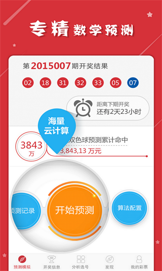 揭秘管家婆一碼一肖的神秘面紗，揭秘管家婆一碼一肖的神秘面紗，真相大解密！