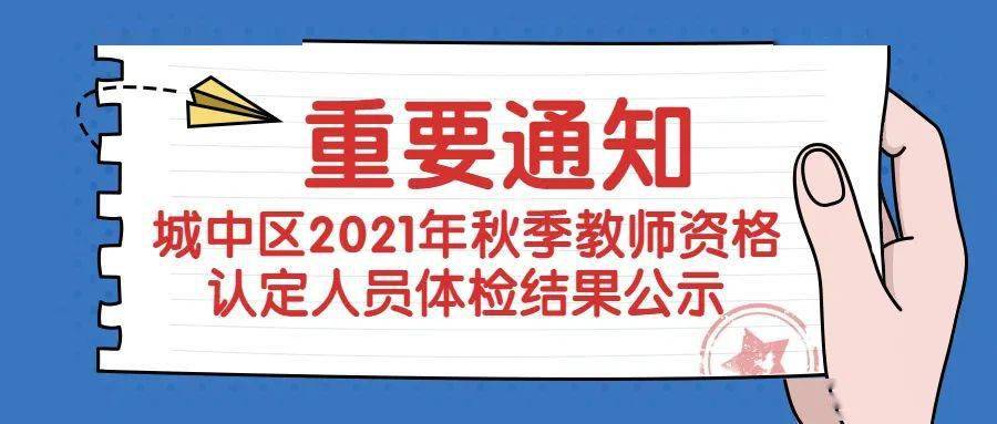 三期必開特一期，揭秘三期必開特一期100準的神秘面紗，三期必開特一期揭秘，百分百準確之謎探秘
